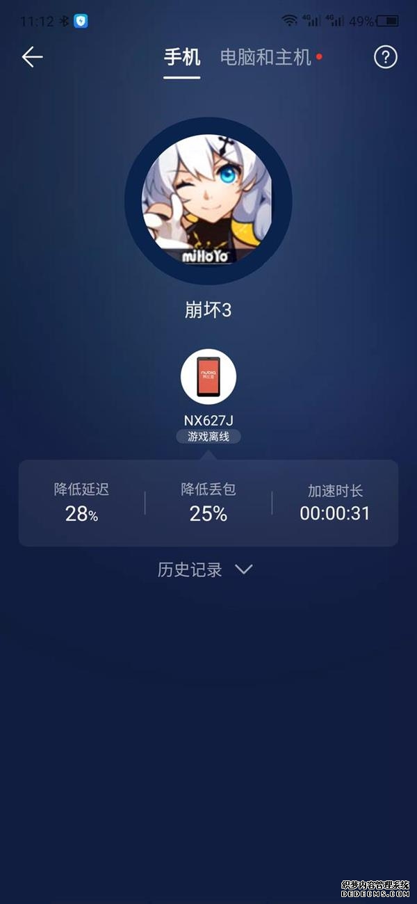 “一带一路”项目成为中阿合作靓丽名片