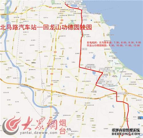 深圳机场加密两条跨境电商专线